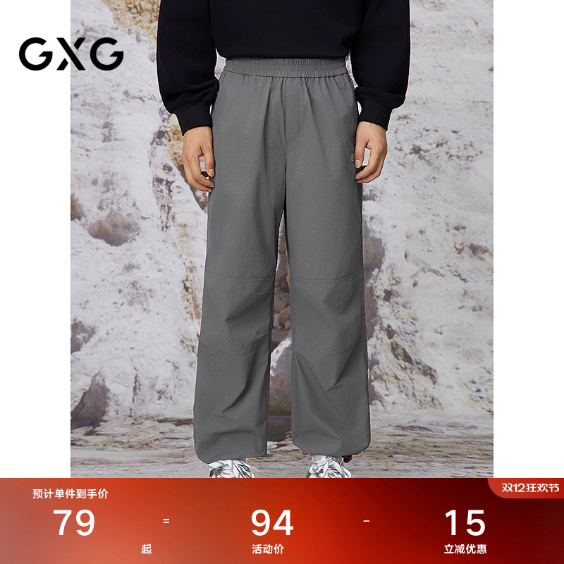 户外设计-宽松休闲