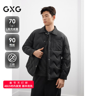 GXG男装轻薄衬衫式羽绒服男25年冬新款翻领保暖#G25DY24004