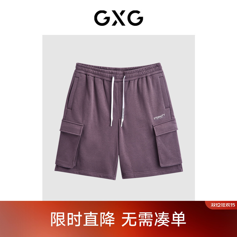 口袋工装-时尚百搭