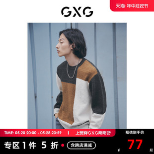 冬季 GXG奥莱 基础圆领可机洗格纹线衫 22年男装 新品