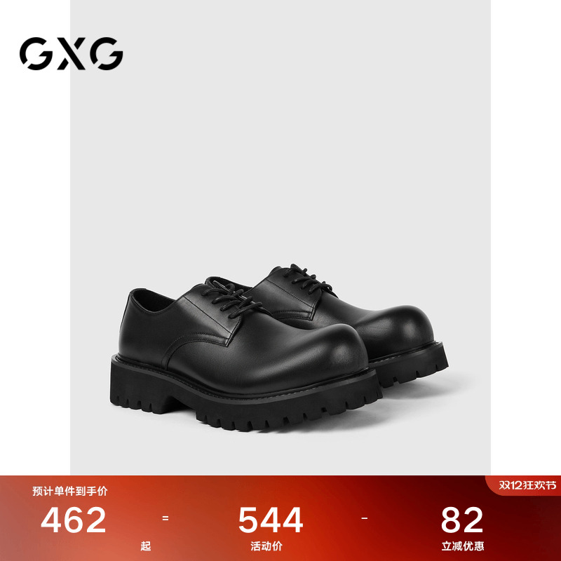 GXG男鞋西装鞋厚底缓震