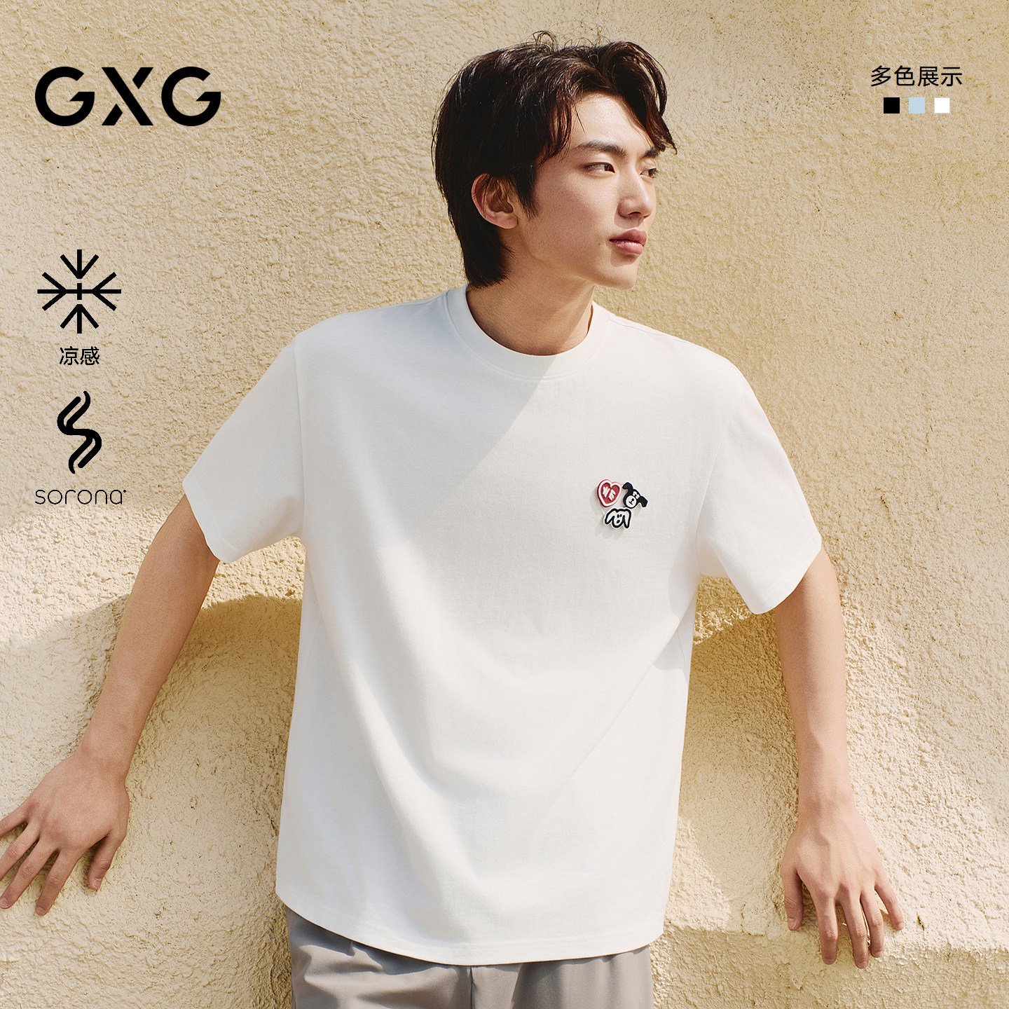 【联名系列】GXG男装 微廓短袖T恤凉感魔术贴小标 2026夏季新品图片
