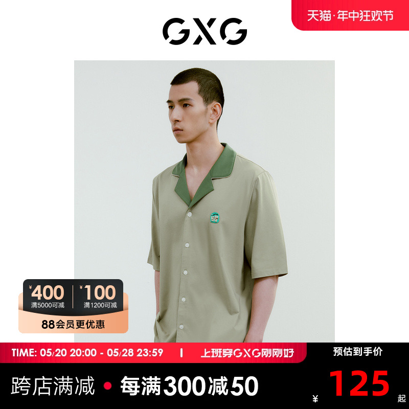 GXG睡衣男款夏季短袖T恤男士家居服套装翻领可外穿