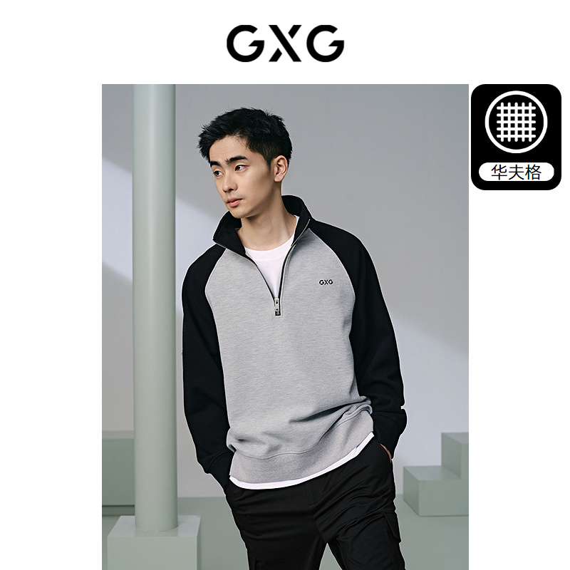 GXG男装华夫格肌理卫衣