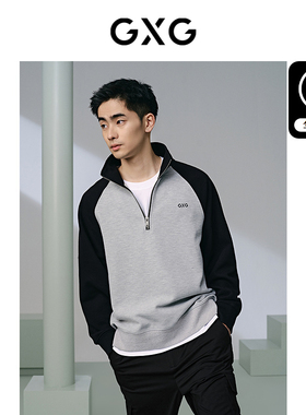 GXG男装 麻灰色华夫格肌理休闲拼接立领卫衣男士上衣24年春季品