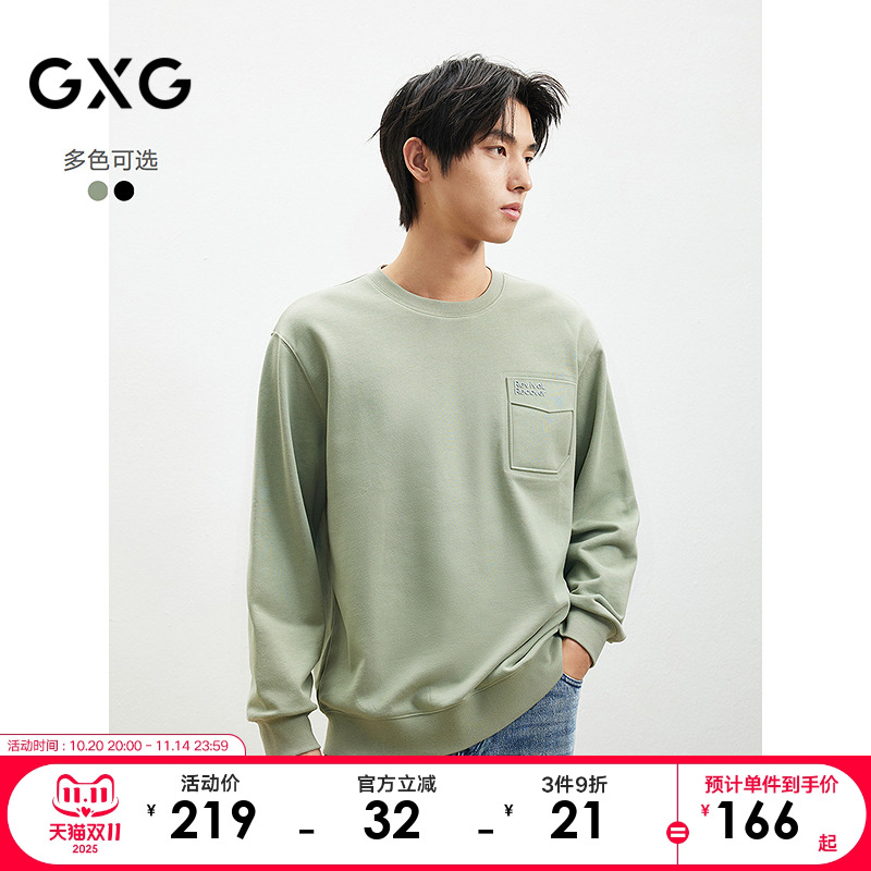 2025年春季GXG新品百搭休闲立体印花仿真口袋男士圆领卫衣