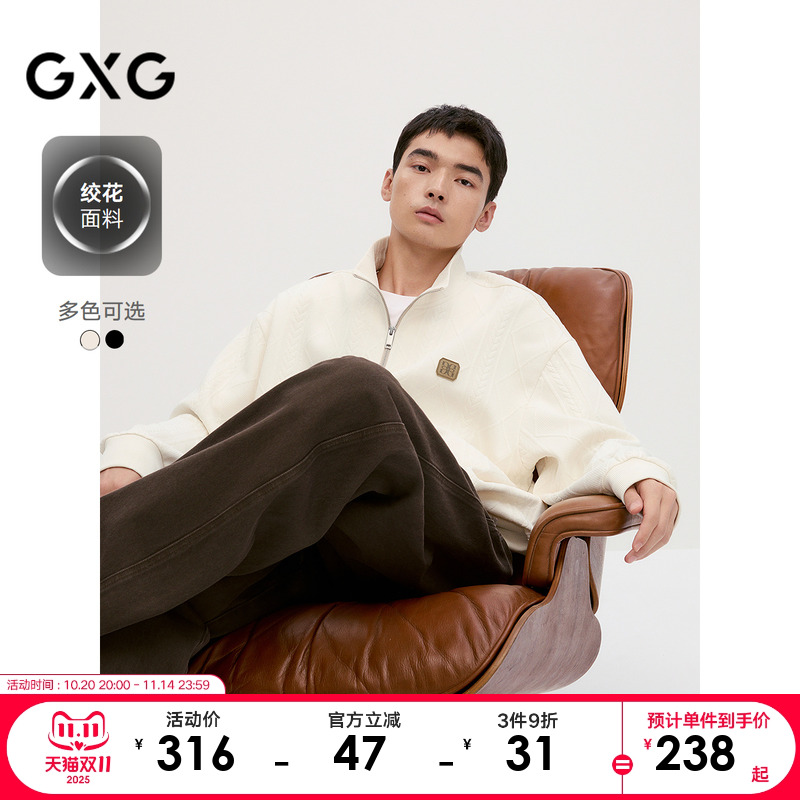 复古压花-精致简约