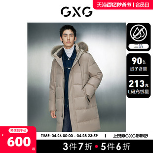 羽绒服男羽绒服保暖外套23冬新品 三防面料大毛领中长款 GXG男装