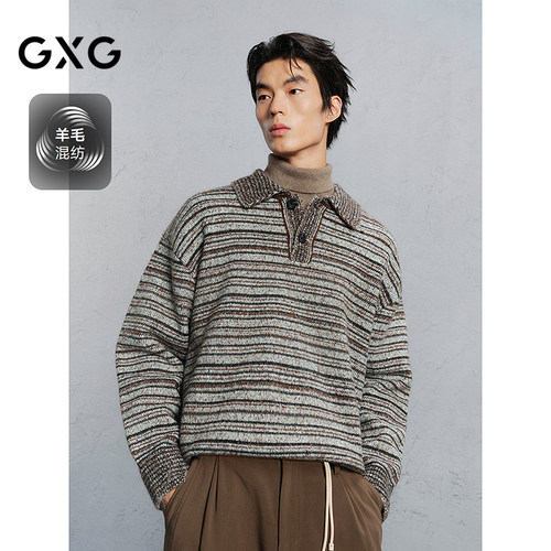 羊毛混纺-保暖舒适