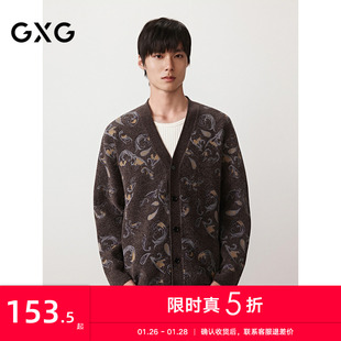GXG男装 雪尼尔开衫满印腰果花外套通勤男开襟毛衣 2025秋季新品