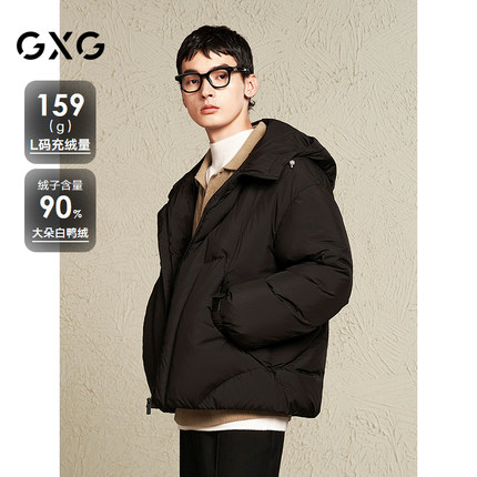 GXG男装 机能绗缝设计轻蓬连帽羽绒服男潮流通勤外套 24冬季新品