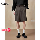新品 GXG男装 G25X222025 短裤 25年夏季 垂感不易皱休闲短裤 通勤西装