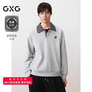 GXG男装 翻领卫衣撞色拼接肌理上衣polo领长袖内搭 2025秋季新品