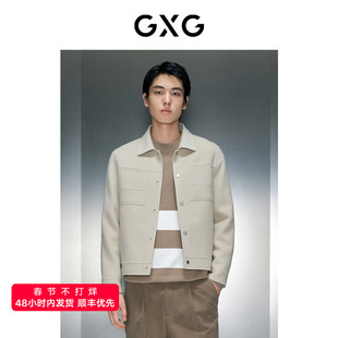GXG男装 浅米色翻领短款大衣 2023年冬季品GEX10626684