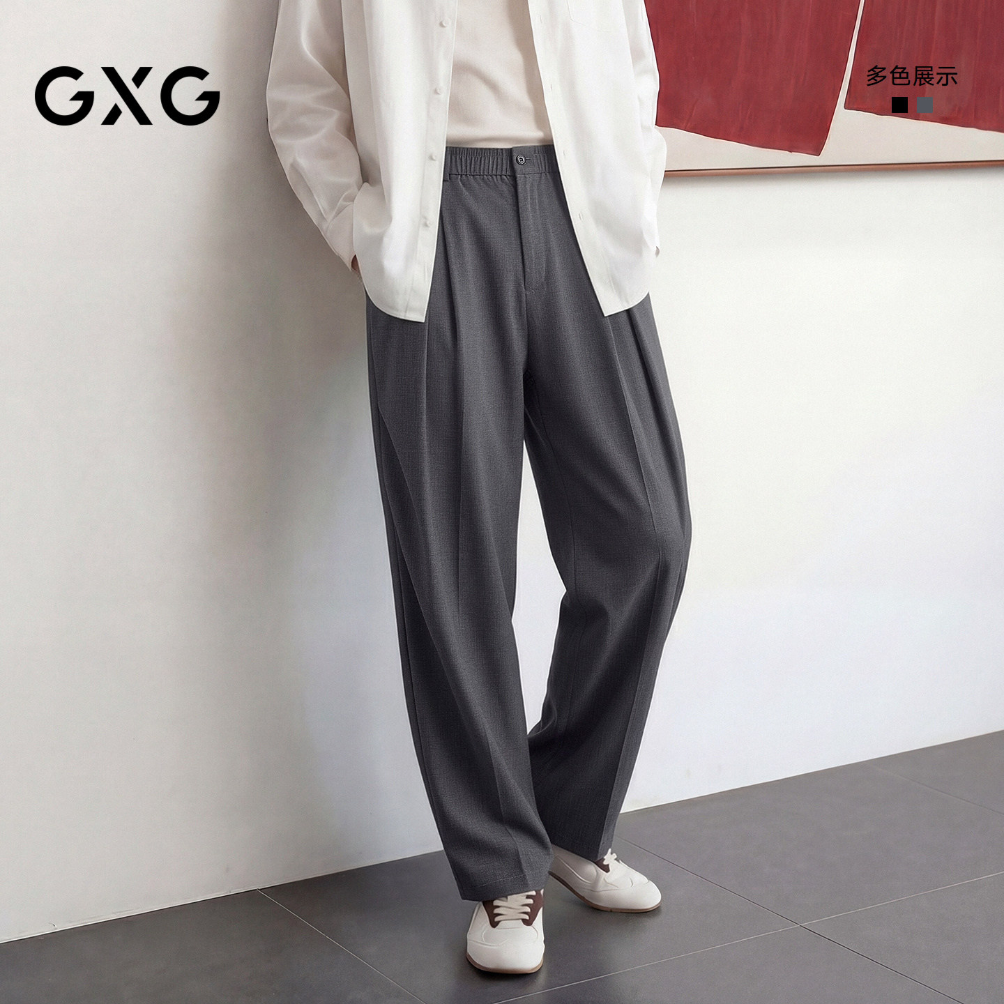 GXG男装 宽松阔腿西裤褶皱设计休闲裤垂感轻薄裤子 2026夏季新品
