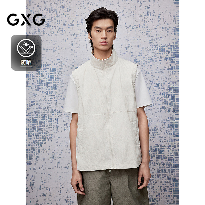 GXG男装  防晒暗纹肌理印花马甲简约通勤拉链外套 2025夏季新品,男装,常规马甲,淘宝优惠券,粉丝福利购,淘宝优惠卷