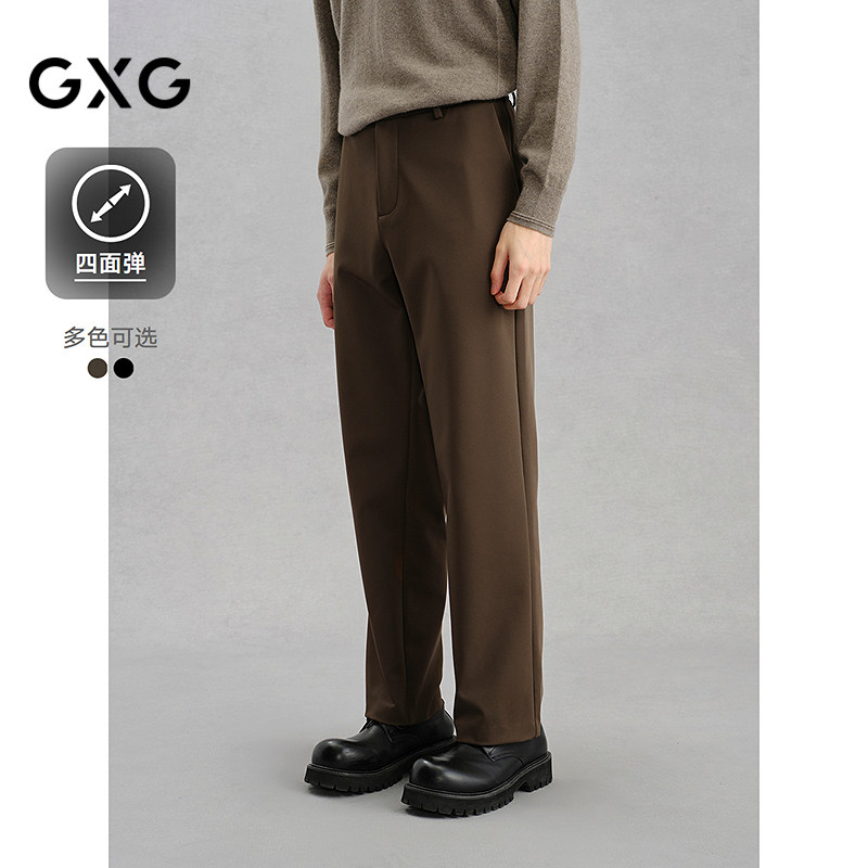 GXG男装 秋冬四面弹西装裤直筒休闲裤简约百搭通勤男长裤