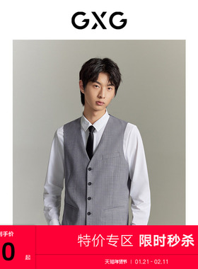 GXG男装  麻灰条通勤套西马甲 23年夏季品GE1E101027G