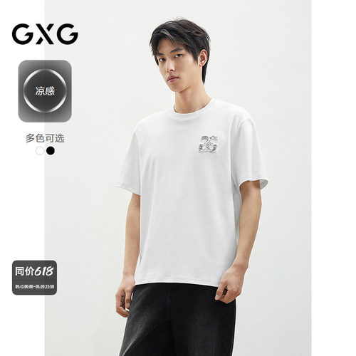 GXG男装 【凉感】夏季简约小标装饰经典圆领短袖T恤男