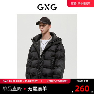 新品 GXG男装 费尔岛系列黑色羽绒服2022年冬季 商场同款