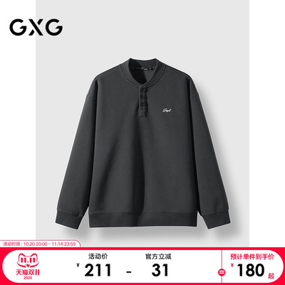 GXG男装亨利领卫衣男美式少年感慵懒上衣25年春新款#G25D313089
