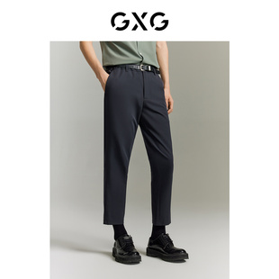 款 GXG男装 2023夏季 小脚锥形修身 GE1020881C 休闲裤