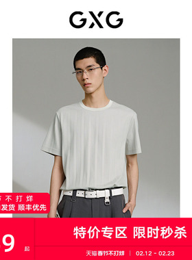 GXG男装 灰绿色宽松圆领短袖T恤24年夏季品G24X442041