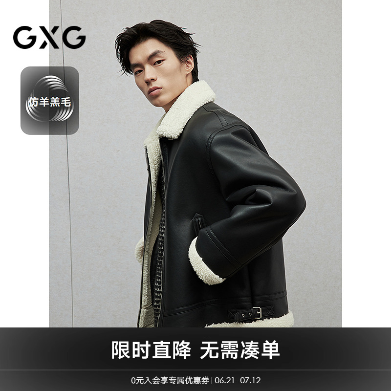 GXG男装 仿羊羔毛内里加厚pu皮夹克男通勤保暖外套 24年冬季新品