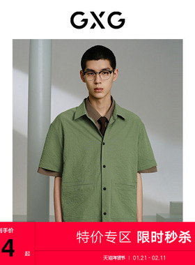 GXG男装 绿色外穿式翻领短袖衬衫24年夏季品G24X232012