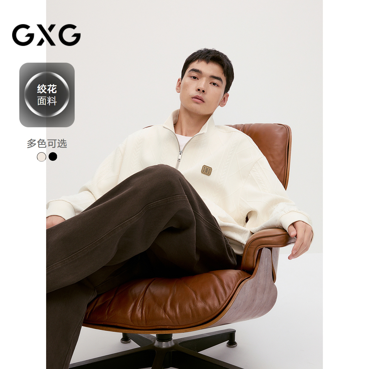 复古压花-精致简约