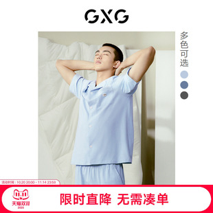 情侣2024夏季 GXG棉质明线男士 睡衣套装 短裤 品 家居服短袖