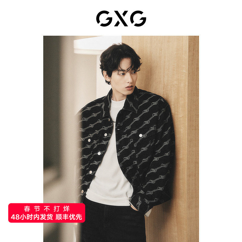 GXG男装 城市回溯满身提花时尚牛仔夹克外套 2023年秋季品