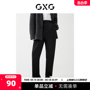 斯文系列 城市观星者系列休闲裤 22年春季 商场同款 新品 GXG男装