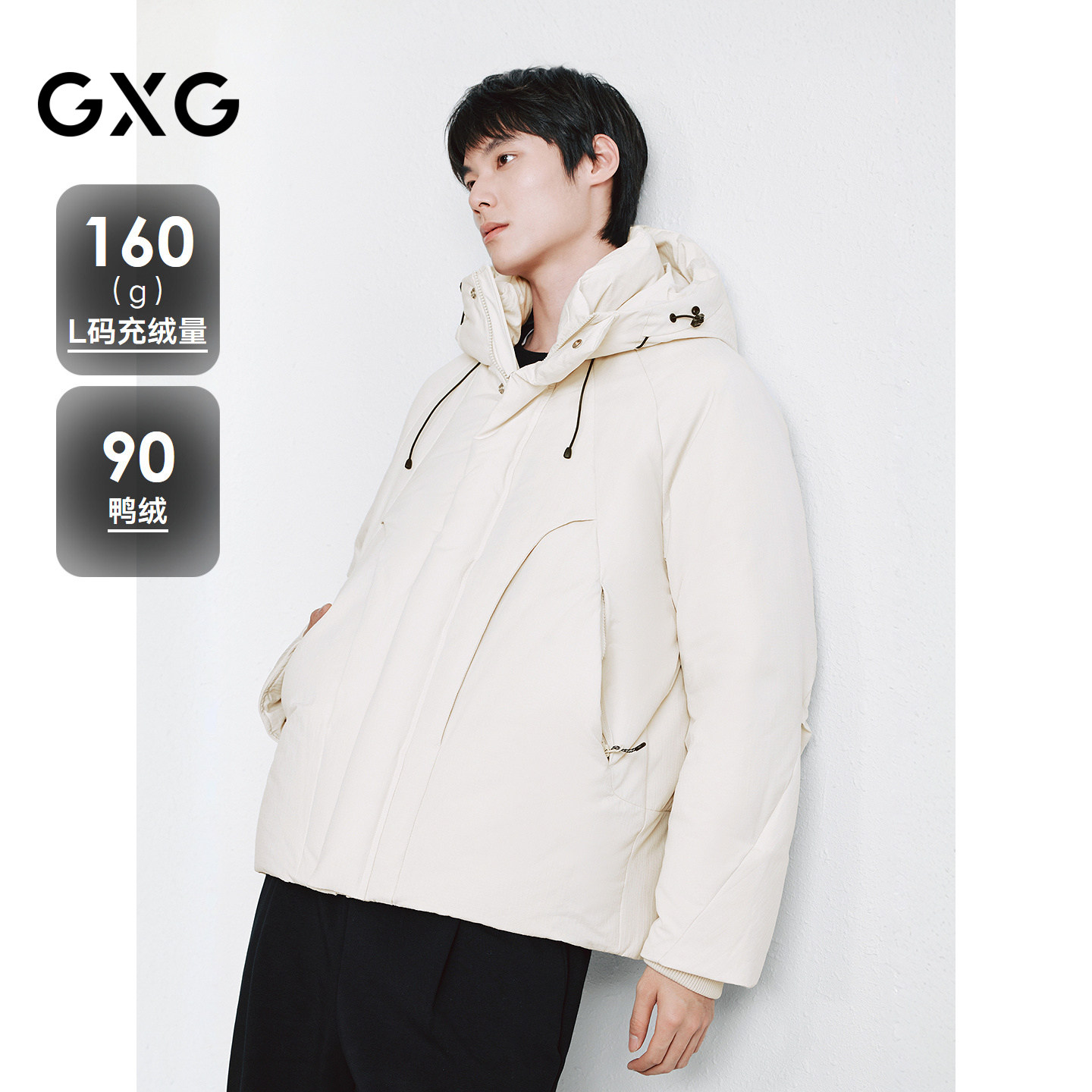 GXG 微皱小格子肌理前胸分割设计连帽短款羽绒服  2025冬季新品