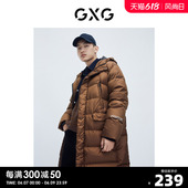 GXG奥莱 21年【生活系列】冬季新品商场同款棋盘格系列咖色羽绒服