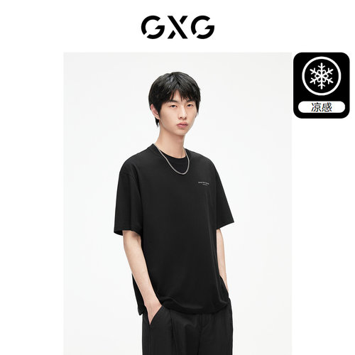GXG男装简约凉感短袖T恤百搭2024夏季品#G24D442485