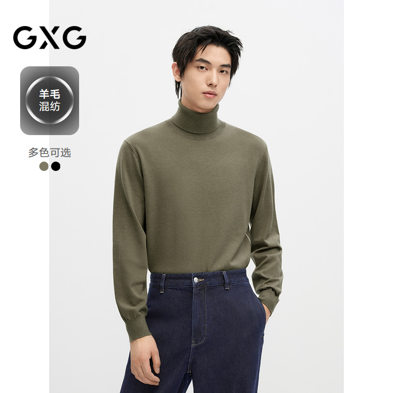 2024秋冬品GXG男士含羊毛轻柔贴肤高领毛衣打底针织衫男