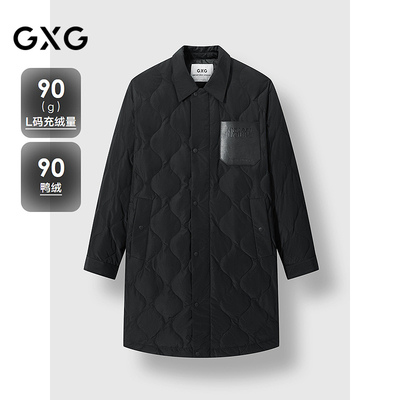 GXG男装 菱形格绗缝翻领中长款羽绒外套通勤保暖 24冬季品