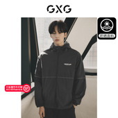 黑色连帽防晒衣UPF50 时尚 明线夹克外套 GXG男装 2023年夏季 品