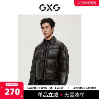 GXG男装 商场同款黑色翻领羽绒服男士pu厚外套22年冬季新品