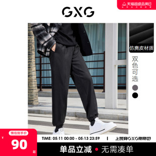 冬季 GXG奥莱 麂皮绒多色束脚长裤 新品 22年男装