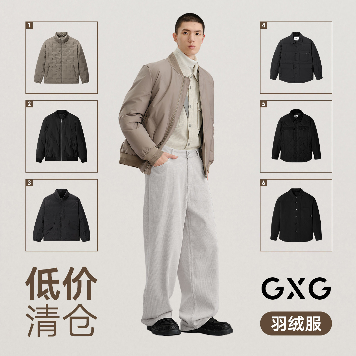 【反季清仓】GXG奥莱多色羽绒服轻薄通勤时尚潮流休闲羽绒服男
