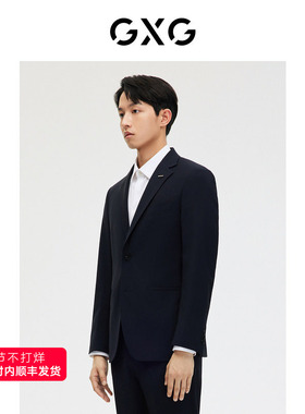GXG男装黑色含羊毛商务西装外套 23年春季品GE1130207L