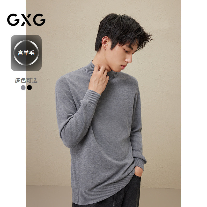 2024年秋冬品GXG男士含羊毛轻柔贴肤半高领毛衣打底针织衫男,男装,针织衫/毛衣,淘宝优惠券,粉丝福利购,淘宝优惠卷