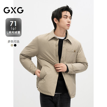 GXG男装【衬衫式】羽绒服男24年冬季新款轻薄款外套G24DY24003