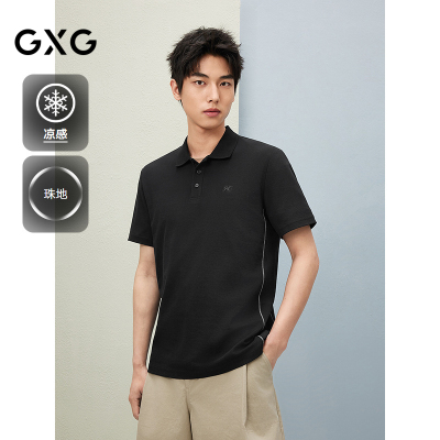 GXG男装 【凉感珠地】polo简约翻领短袖T恤25年夏新品#G25D242024