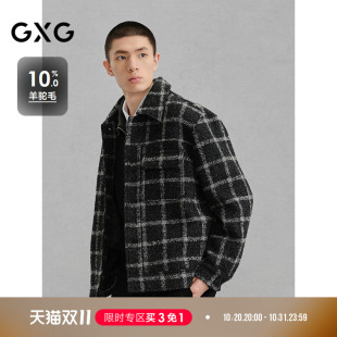 GXG男装 【含羊驼绒】冬款经典灰格时尚百搭通勤短款大衣外套