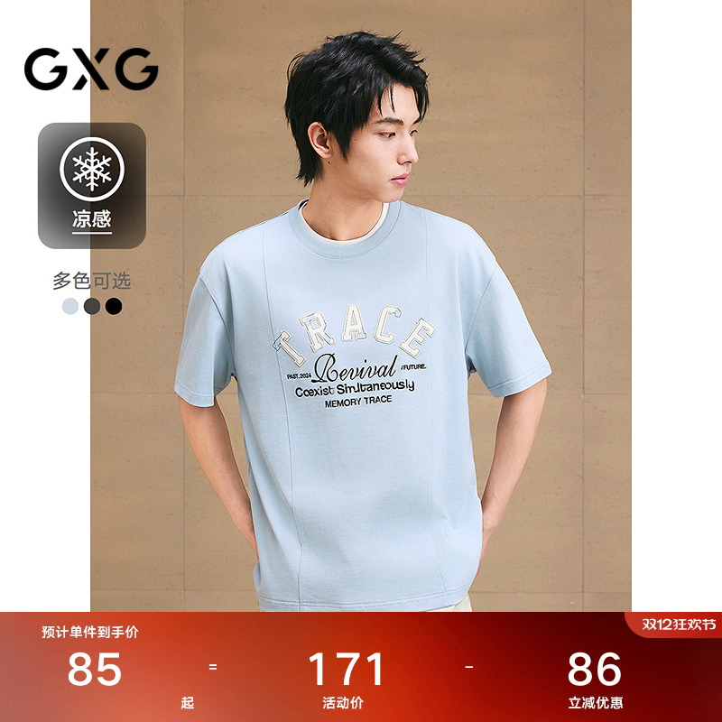 字母贴布-时尚潮流