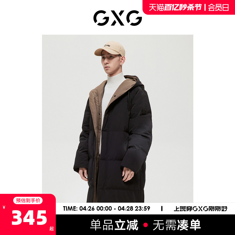 GXG男装商场同款极简系列黑色羽绒服2022年冬季新品