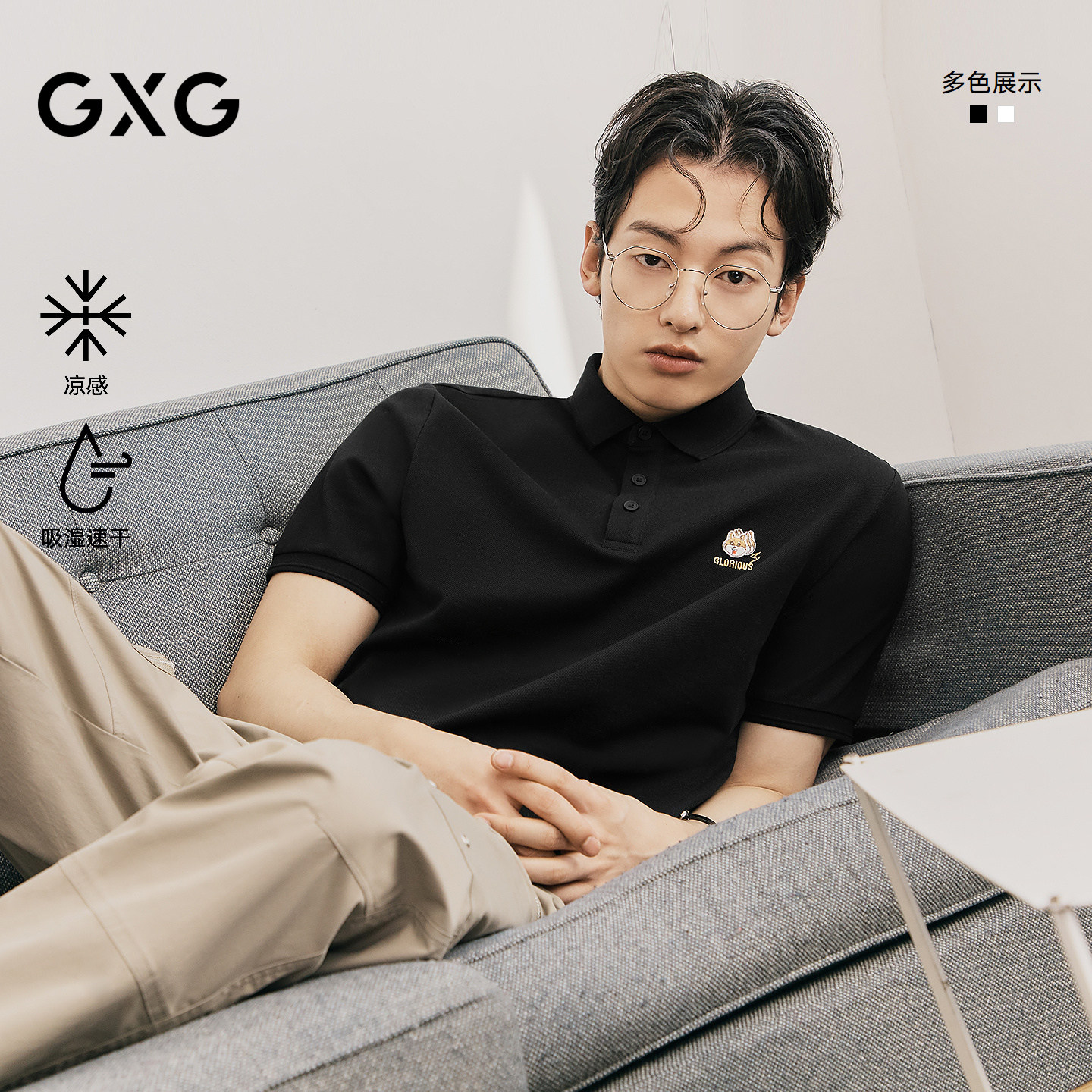 GXG男装 黑色简约通勤休闲柴犬刺绣潮搭舒适polo衫男短袖